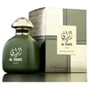 Fragrance World Al Raiee Žalias 100ml kvepalai Moterims EDP