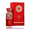 French Avenue Diwani Rabat EDP parfumuotas vanduo unisex, 100 ml