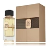French Avenue Ighwa EDP parfumuotas vanduo unisex, 100 ml