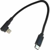 Kabelis Gembird USB C tipo kištukas - 8 kontaktų kištukas, 0.2 m, juodas