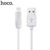 USB kabelis Hoco X1 Lightning 1.0m baltas