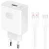 HN-110600E00 Honor originalus kelioninis įkroviklis 66W + USB-C duomenų kabelis baltas