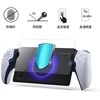iPega P5P05 grūdintas stiklas, skirtas Playstation nešiojamam nuotoliniam grotuvui
