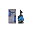 Khadlaj Anabia Mėlyna CPO U, 20 ml