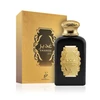 Khadlaj Ghadeer Gold EDP parfumuotas vanduo unisex, 100 ml