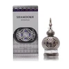 Khadlaj Shamookh Sidabrinis CPO aliejiniai kvepalai unisex, 20 ml