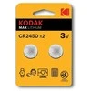 Kodak Lithium CR2450 / 3V Batteries (2pcs)