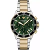 Vyriškas laikrodis EMPORIO ARMANI World Explorer AR11695 + BOX