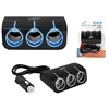 Lamex LTC LTC Adapteris CAR FIRE LED 3 gniazda + kabelis, 120W, juoda.