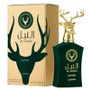 Lattafa Niche Emarati Safeer EDP parfumuotas vanduo unisex, 100 ml