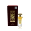 Lattafa Qissati Vol. I Raudona EDP parfumuotas vanduo moterims, 50 ml