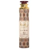 Lattafa Raghba Air Freshener purškiamas namų gaiviklis, 300 ml