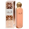 Lattafa Shahd Scented Purškiklis Unisex, 150 ml