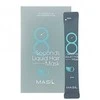 Intensyviai regeneruojanti plaukų kaukė Masil (8 Seconds Liquid Hair Mask), 8 ml