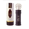 Naseem Tamim EDT tualetinis vanduo vyrams, 100 ml