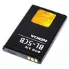 Bateria Nokia BL-5CB Baterija Li-Ion 800mAh (OEM)