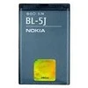 Bateria Nokia BL-5J 5800 C3 X6, Li-Ion 1320mAh
