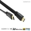 Omega kabelis HDMI 1,5 m plokščias (41847)