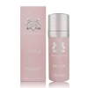 Parfums de Marly Delina, 75 ml