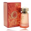 Kvepalai moterims Paris Corner Khair Fusion EDP, 100 ml
