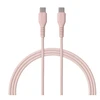 Qualo QKN-CC-16 USB-C - USB-C Cable 1.5m / 60W