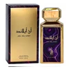 Risala An Island EDP parfumuotas vanduo vyrams, 100 ml