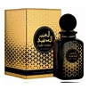Risala Gold Amber EDP parfumuotas vanduo unisex, 100 ml