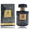 Risala Juodas Amber EDP parfumuotas vanduo vyrams, 100 ml