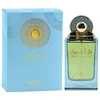 Risala Valley Of Gold EDP parfumuotas vanduo unisex, 100 ml