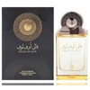 Risala Valley Of Love EDP parfumuotas vanduo unisex, 100 ml