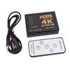 RoGer HDMI 4K didelės spartos skirstytuvas, 5 HDMI įėjimai / nuotolinio valdymo pultas / infraraudonųjų spindulių laidas