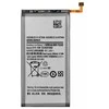 Samsung EB-BG973ABU Baterija Samsung G973 Galaxy S10 3400 mAh (NO LOGO)
