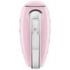 Plakiklis Rankinis Plaktuvas - Smeg 250W 9 Greičiai Rožinis