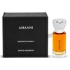 Swiss Arabian Šveicarijos arabiško „Amaani“ kvepalų aliejaus CPO 12 ml testeris