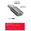 Adapteris USB Swissten 55500200 USB-A - USB-C Sidabrinė (55500200)