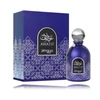 Zimaya Awatif Mėlyna EDP parfumuotas vanduo vyrams, 100 ml