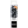 Ausinės Sony MDR- E9LP / BC