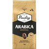 Kavos pupelės PAULIG ARABICA