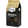 Kavos pupelės PAULIG ARABICA ESPRESSO, 1kg