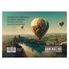 Smlt Sąsiuvinis akvarelei , A3, 10 lapų, 200 g/m²