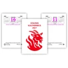 Smiltainis Smlt Stalo kalendorius 2027