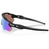 JAV OAKLEY Radar EV Path Prizm Deep Vanduo Polarized sportiniai akiniai