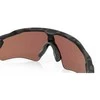 JAV OAKLEY Radar EV Path Prizm Deep Vanduo Polarized sportiniai akiniai