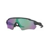 OAKLEY Radar EV Path Steel/Prizm Raod Jade