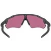 OAKLEY Radar EV Path Steel/Prizm Raod Jade