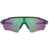 OAKLEY Radar EV Path Steel/Prizm Raod Jade