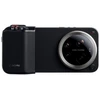 Xiaomi 17 Ultra Photography Kit Pro