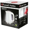 Elektrinis virdulys russell hobbs 26381-70
