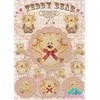 Beldizart Ryžių kortelė dekupažui "Teddy su lankeliu" dydis: 21*30 cm AM400285D