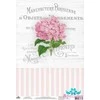 Beldizart Ryžių kortelė dekupažui "Vintage motives, hydrangea No. 3" dydis: 21*30 cm AM400351D
